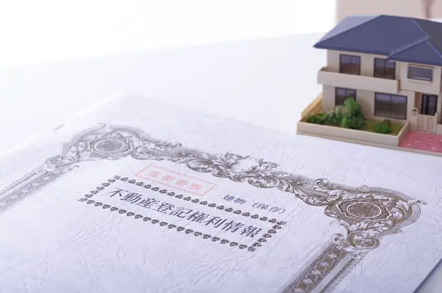 不動産の相続登記は義務化されています-千葉市の相続不動産売却相談なら東葉ハウジングプラザ