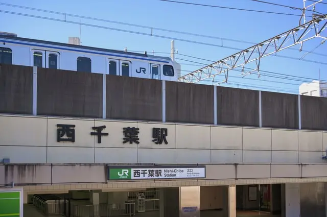 西千葉駅の不動産価格相場は？