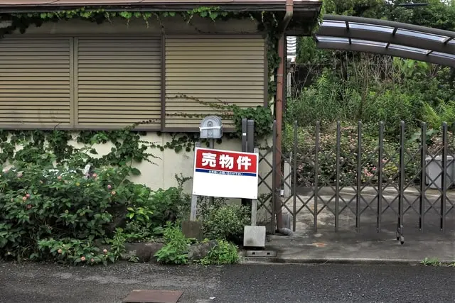 修繕しないで戸建住宅を売却する具体的な方法とは？