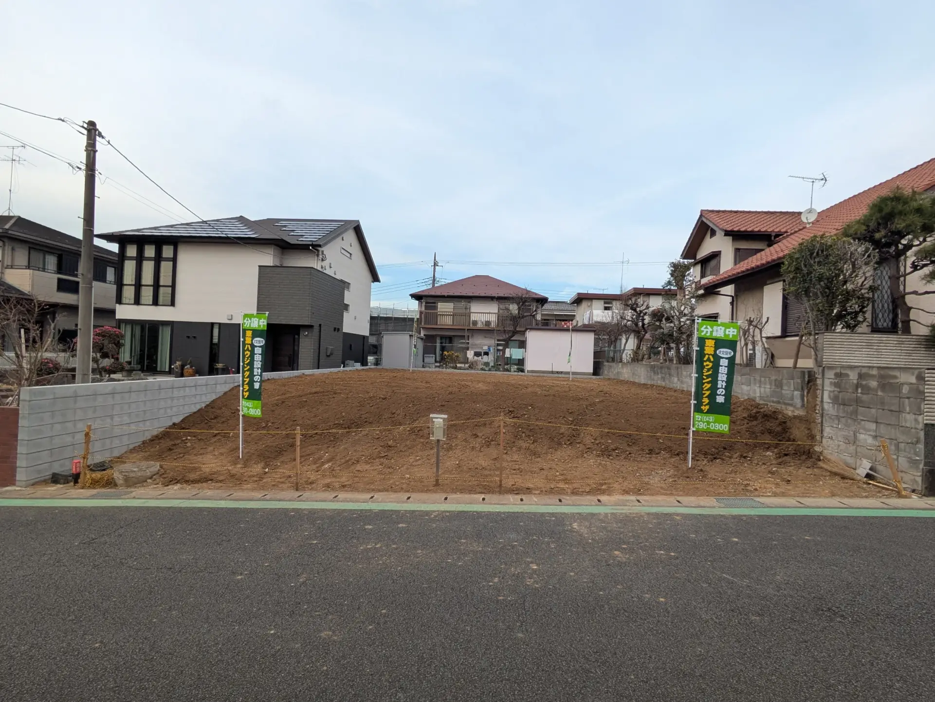 土地販売物件-株式会社東葉ハウジングプラザ-千葉市若葉区みつわ台