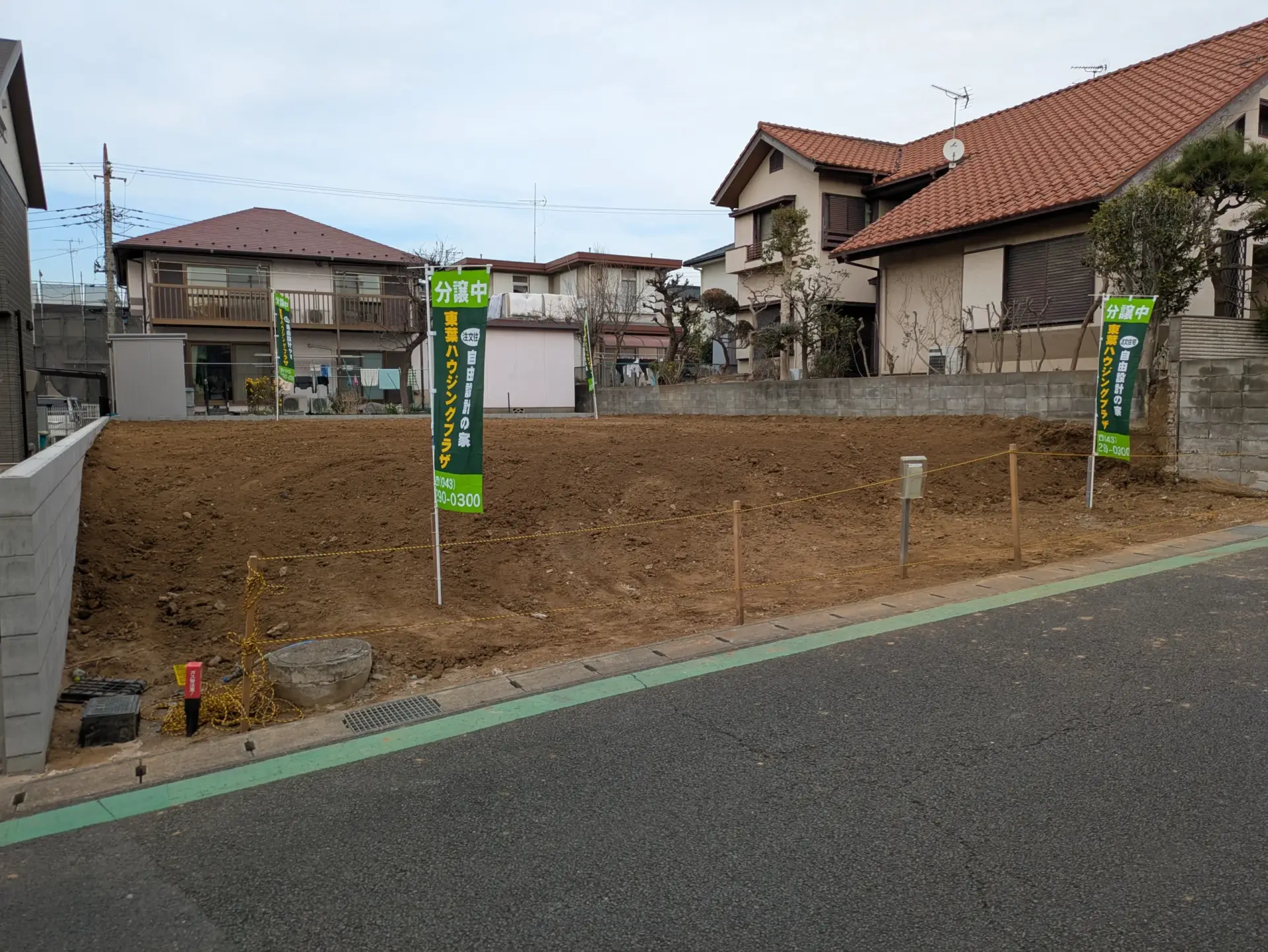 土地販売物件-株式会社東葉ハウジングプラザ-千葉市若葉区みつわ台