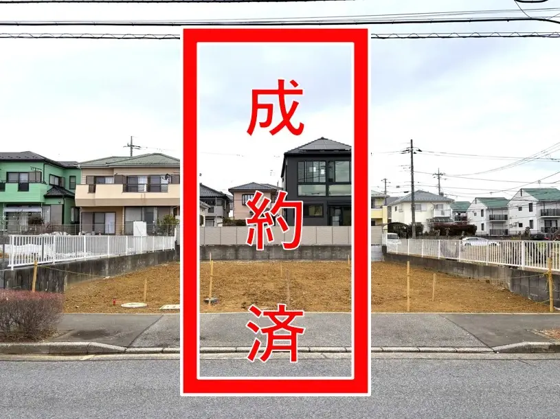 土地販売物件-東葉ハウジングプラザ-千葉市緑区おゆみ野