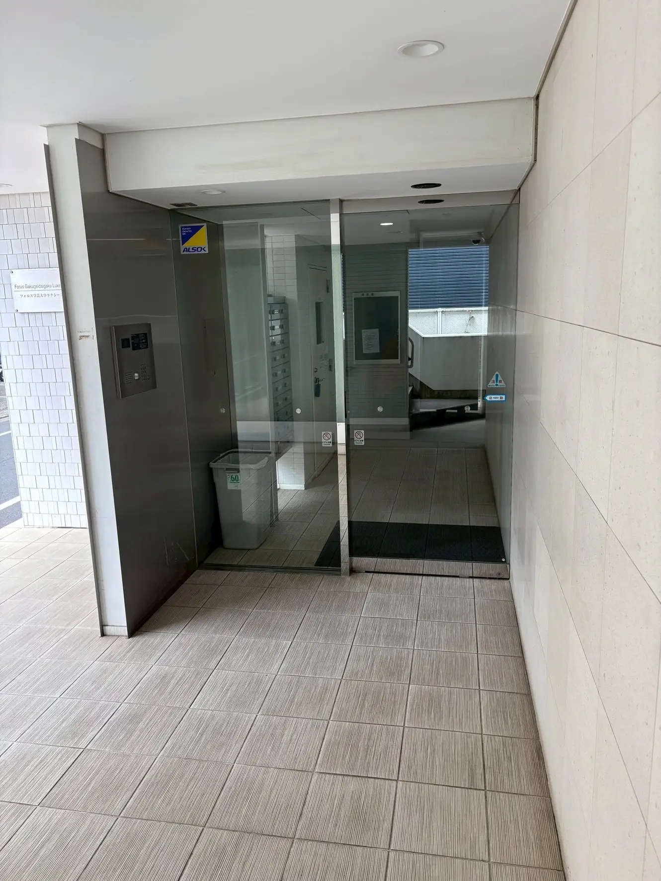 区分マンション-株式会社東葉ハウジングプラザ-東京都目黒区中央町