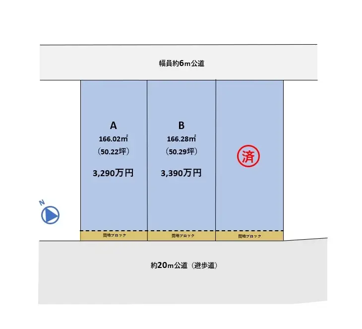 土地販売物件-株式会社東葉ハウジングプラザ-千葉市緑区おゆみ野