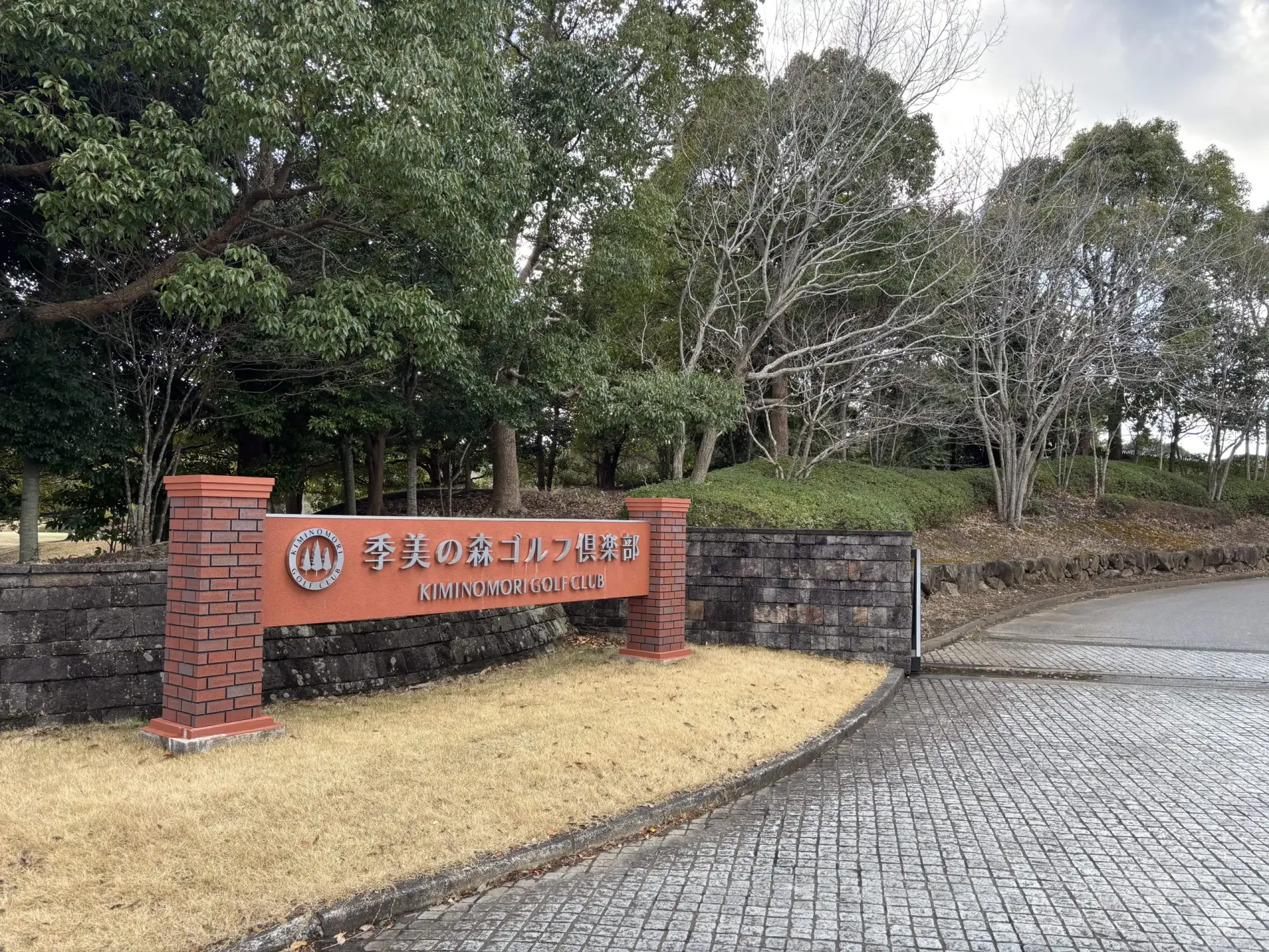 土地販売物件-株式会社東葉ハウジングプラザ-大網白里市季美の森南