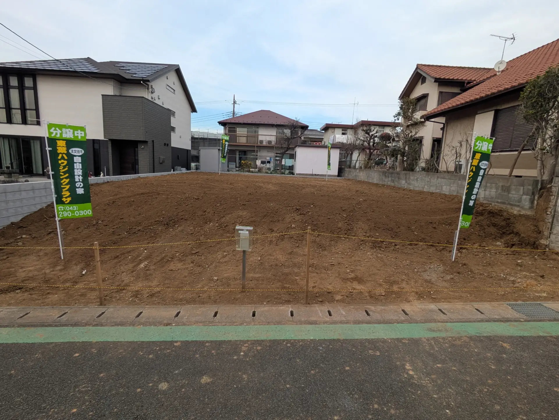 土地販売物件-株式会社東葉ハウジングプラザ-千葉市若葉区みつわ台