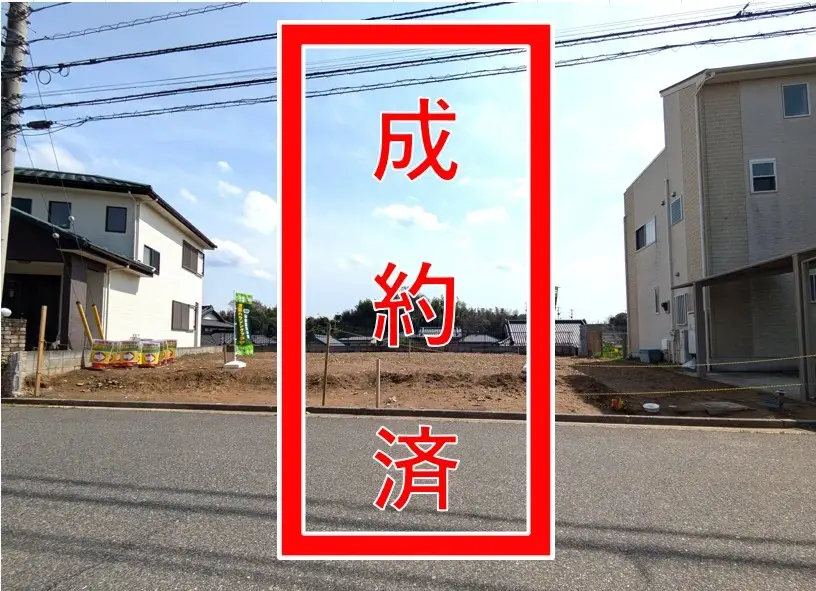 土地販売物件-株式会社東葉ハウジングプラザ-千葉市緑区おゆみ野南