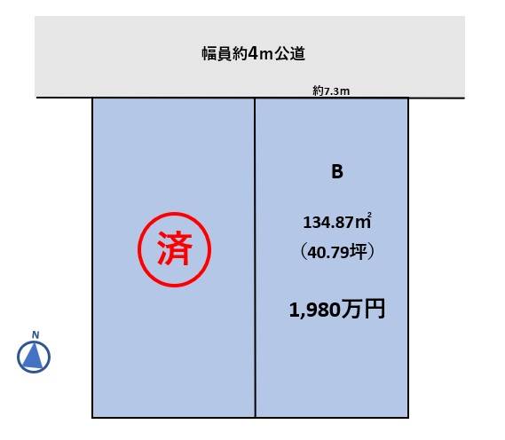 土地販売物件-株式会社東葉ハウジングプラザ-千葉市中央区松ケ丘町