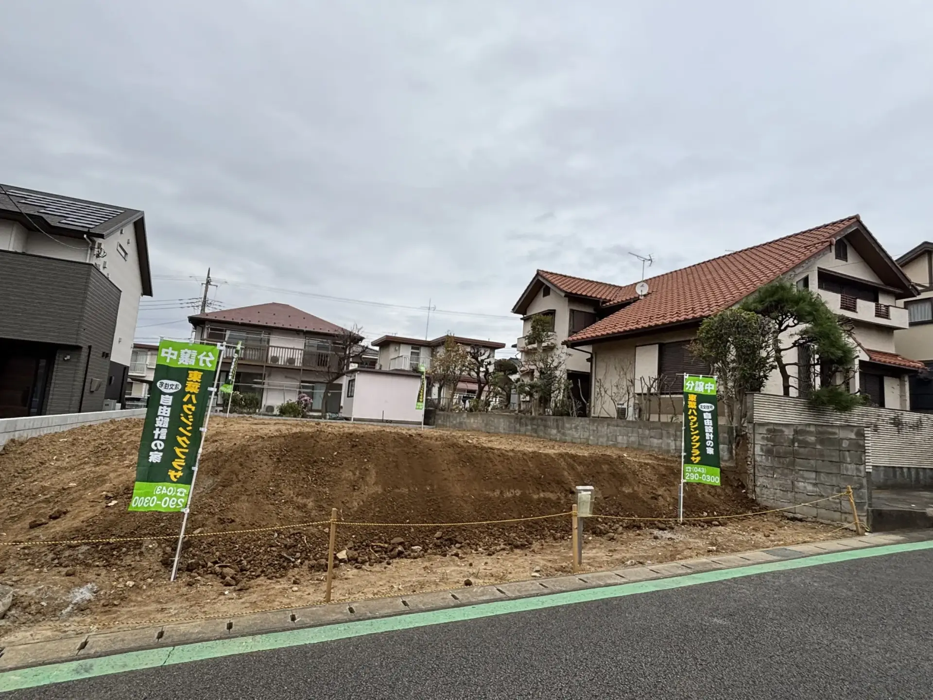 土地販売物件-株式会社東葉ハウジングプラザ-千葉市若葉区みつわ台