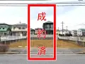 toyo-tochi-chibashi-midoriku-oyuminocyuou